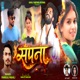 SAPNA Single