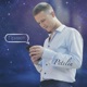 Привет Single