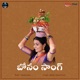 Bonam Song feat Charan Arjun Single