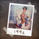 1992
