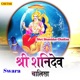 Shri Shanidev Chalisa Single