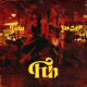 FTH Single