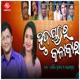 Hurdayare Kalakar Single