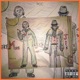 Mike vs Jack EP