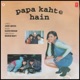 Papa Kehte Hain Original Motion Picture Soundtrack