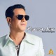 Regresa Amor Remasterizado 1994
