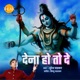 Dena Ho To De Single