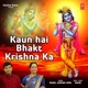 Kaun Hai Bhakt Krishna Ka Single