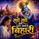 Radhe Radhe Japo Chale Aayenge Bihari Single