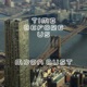 Time Before Us Single
