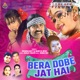 Bera Dobe Jat Hai Single