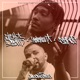 Rockin With feat Dizzy Wright Single