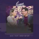 Monthly the Stage Single