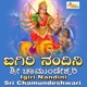 Igiri Nandini Sri Chamundeshwari EP