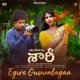 Egire Guvvalagaa From Saaree Single