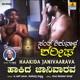 Haakida Janivaarava From Santha Shishunala Sharifa feat Sridhar Girish Kamad Suman Ranganathan H G Dattatreya Hema Chaudhary Single