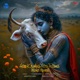 Hare Krishna Hare Rama Single