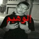 Elohim Single