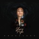 Pryceless EP