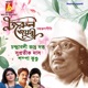 Nazrul Jayanti