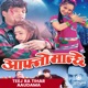Teeja Ra Tihar Aaudama From Aafno Manchhe Single