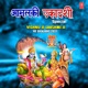 Aamlaki Ekadashi Special Vishnu Ji Lakshmi Ji Ke Bhajans 2021