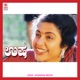 Usha Original Motion Picture Soundtrack EP