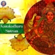 Kanakadhara Stotram EP
