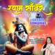 Shyam Sanware Single