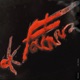 Kalp Radio Edit Single