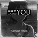 You Alternative Version Single