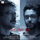 Ghore Pherar Gaane Single