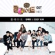 Roommate from Roommate Original Television Soundtrack Pt 1 Single