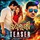Bajrangi Teaser From Bajrangi Single