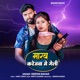Marb Karejva Me Goli Single