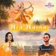 Satya Sanatan Single