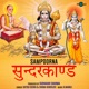Sampoorna Sunder Kand