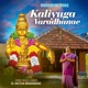 Kaliyuga Varadhanae Single