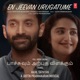 En Jeevan Urugatume From Pachuvum Athbutha Vilakkum Single