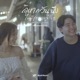 ถ าหากว นน งไม ม เธออย ข างๆ Remastered 2025 Single