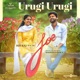 Urugi Urugi From Joe Single