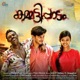 Kammatipaadam Original Motion Picture Soundtrack EP