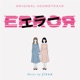ERROR Original Soundtrack