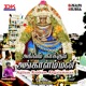 Agilam Kakkum Angalamman Single