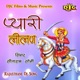 Pyari Lilan Single