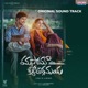 Tamasoma Jyothirgamaya Original Motion Picture Soundtrack EP