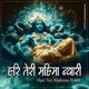 Hari Teri Mahima Nyari Single