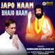 Japo Naam Bhajo Naam Single