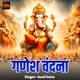 Ganesh Vandna Single