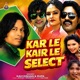 Kar Le Kair Le Select Single